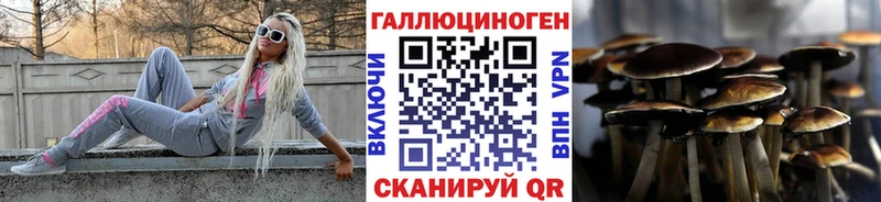 Галлюциногенные грибы мухоморы  Озёрск 