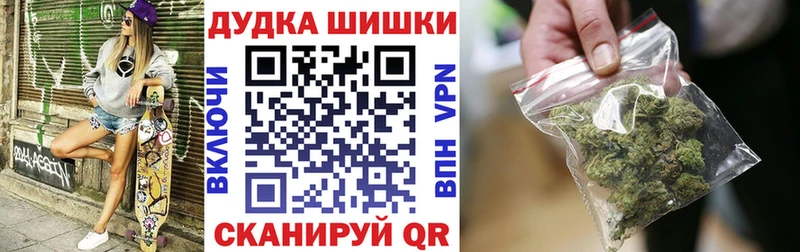 цена   Озёрск  Каннабис Amnesia 
